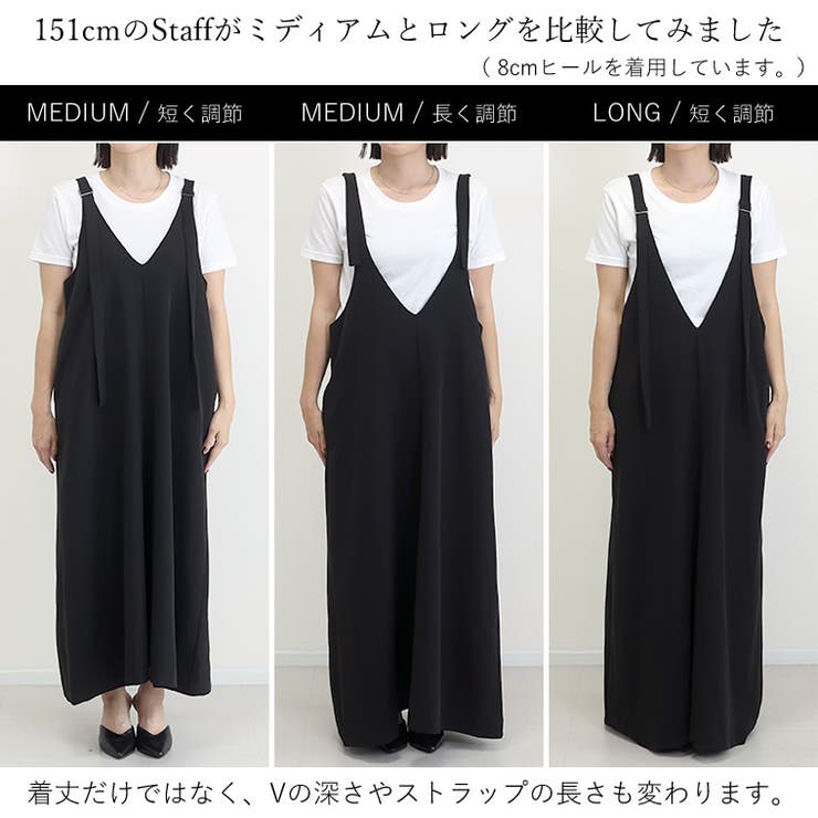 ベルト使い深V2WAYサロペットワンピース[品番：FNYW0003139]｜FUNNY