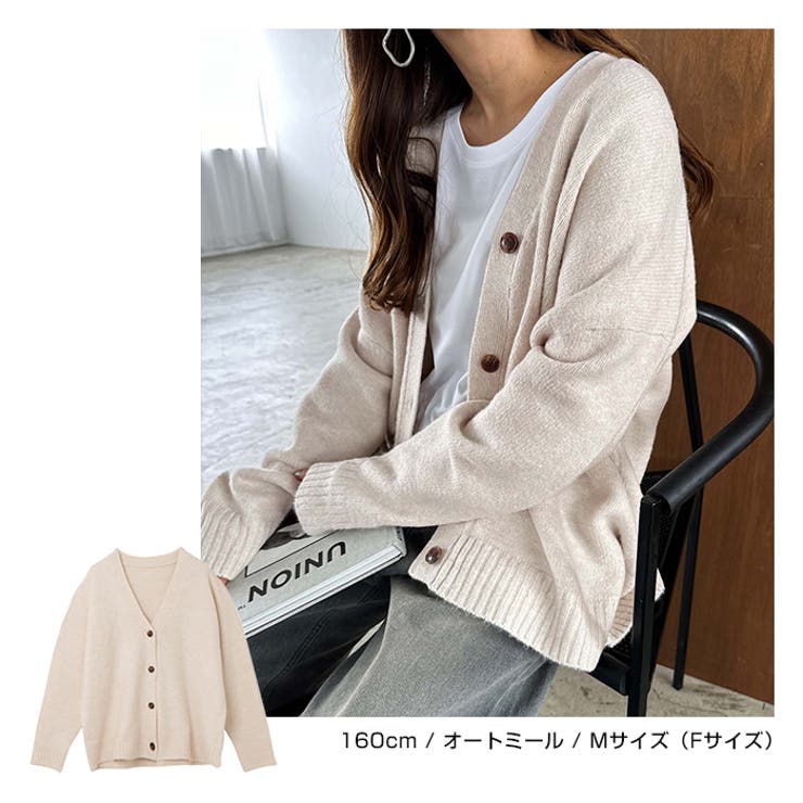 Vネック 長袖 ニット[品番：AZ000004129]｜andme（アンドミー）の