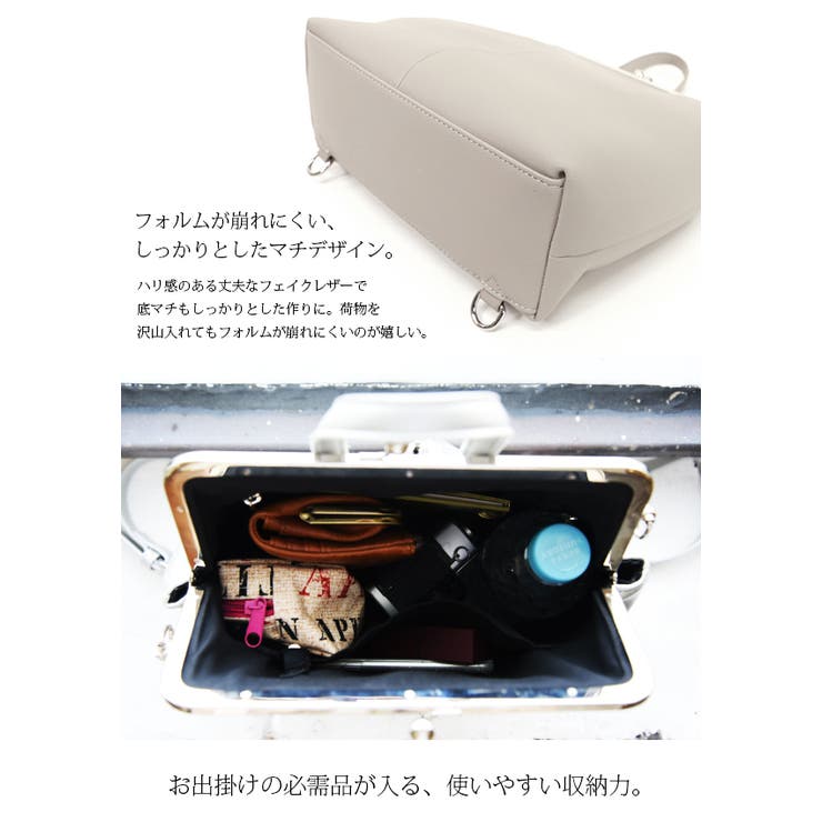 3wayがま口フェイクレザーリュックレディース 春夏秋冬 バッグ[品番