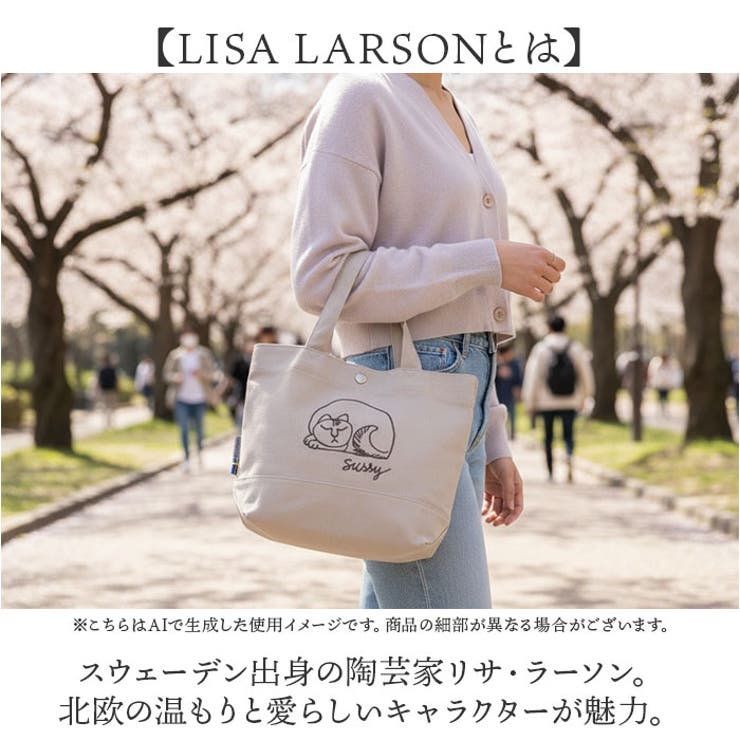 LISA LARSON リサラーソン 帆布トートバッグ[品番：BCYW0041035