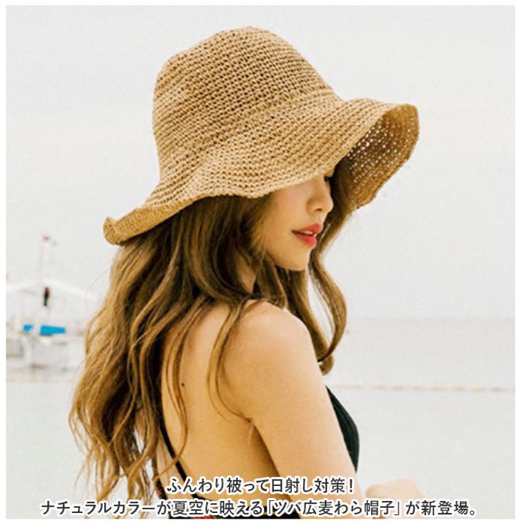 つば広麦わら帽子 ykwh5702[品番：BCYW0018091]｜BACKYARD FAMILY