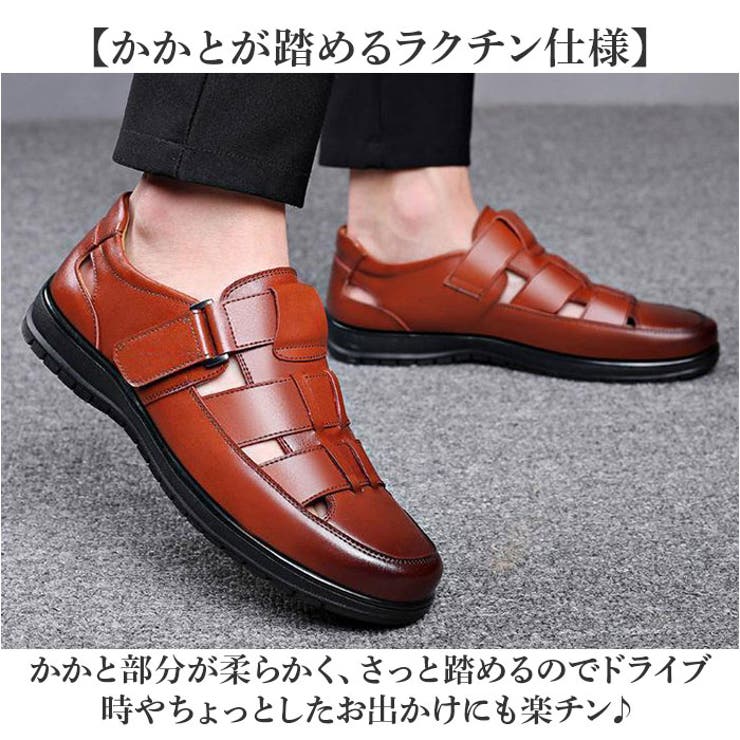 ビジネスサンダル メンズ ドライビングシューズ[品番：BCYW0029771