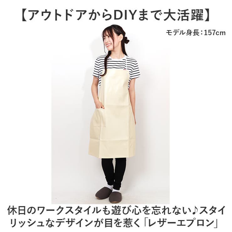 レザーエプロン[品番：BCYW0031909]｜BACKYARD FAMILY（バックヤード