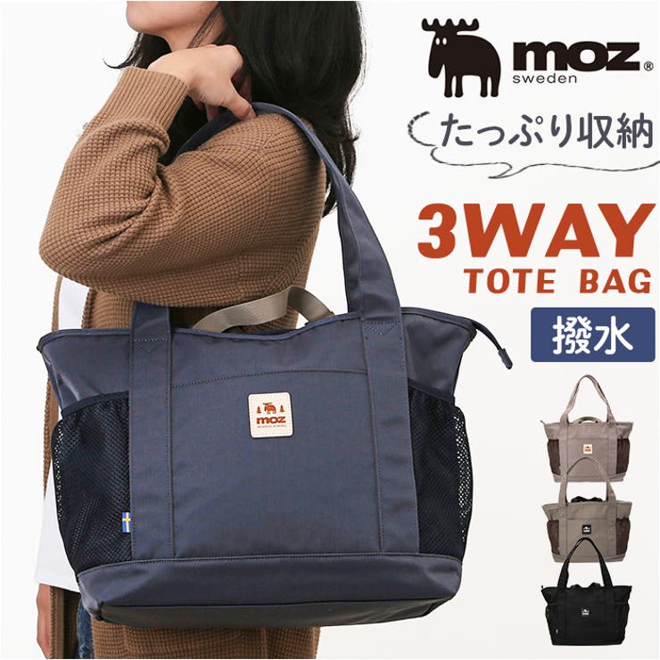 moz トートバッグ ZZOK-08[品番：BCYW0040090]｜BACKYARD FAMILY