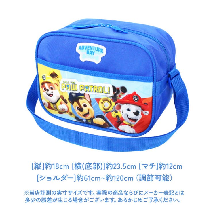 キャラクター 通園ショルダー[品番：BCYW0016885]｜BACKYARD FAMILY