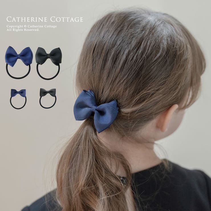 グログランリボンヘアゴム 黒 紺 アクセサリー フォーマル ヘア