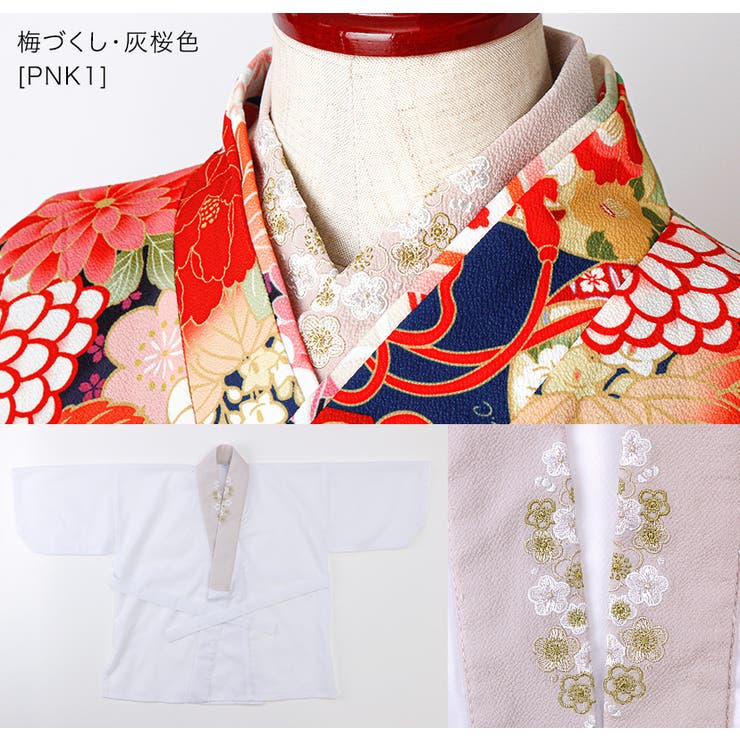 刺繍入り半衿付き 半襦袢 キッズ[品番：CATK0003627]｜Catherine