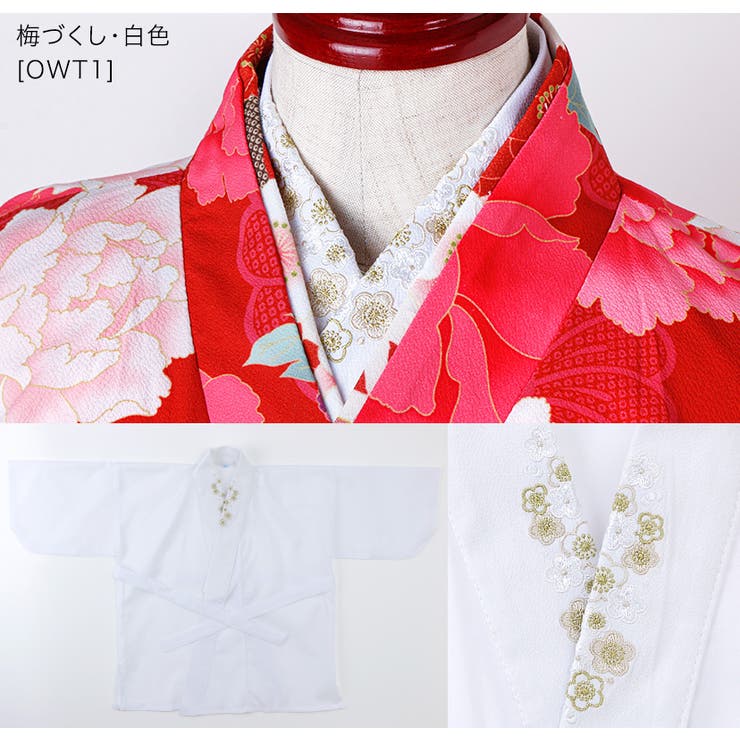 刺繍入り半衿付き 半襦袢 キッズ[品番：CATK0003627]｜Catherine