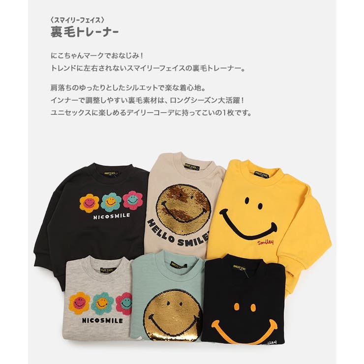 スマイリー ニコちゃん トレーナー[品番：HU000004316]｜chil2