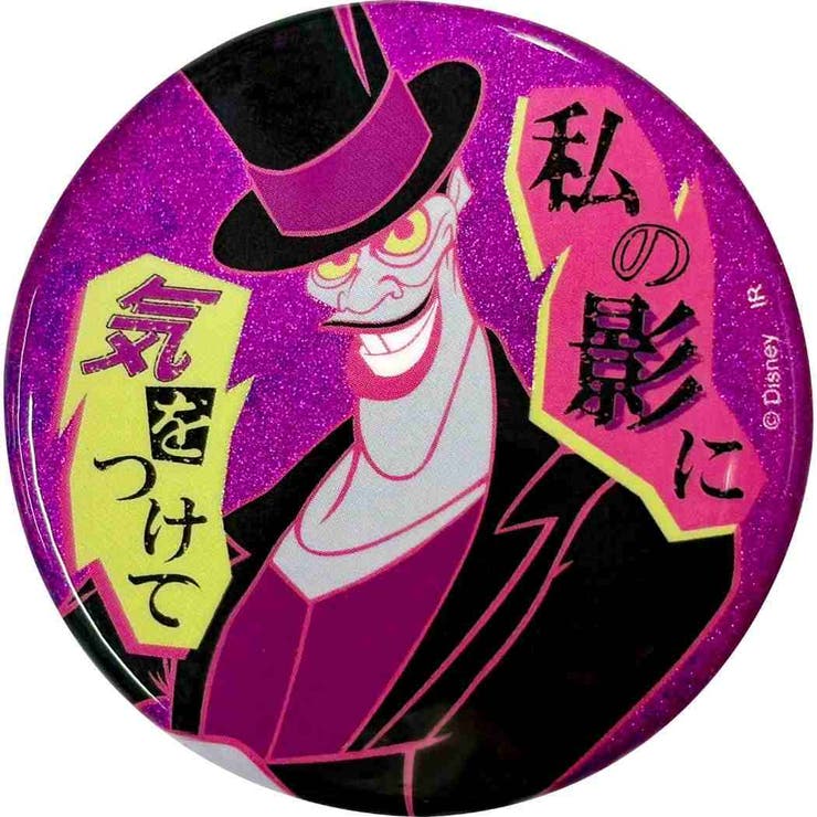 ディズニーヴィランズ Power Word[品番：BREW0196730