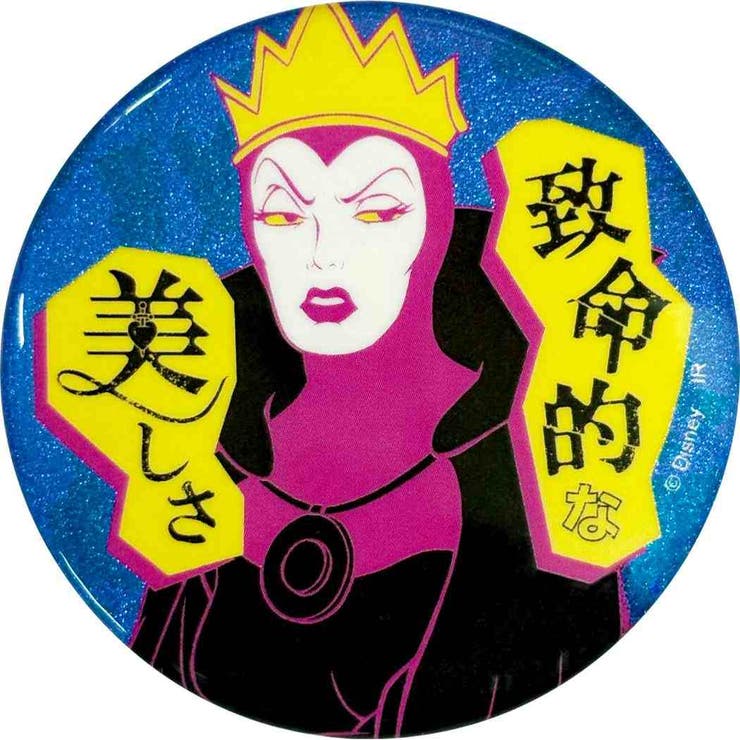 ディズニーヴィランズ Power Word[品番：BREW0196730