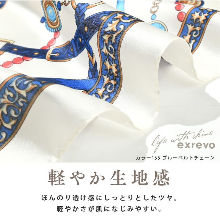 スカーフ 大判 春[品番：EXRE0000423]｜exrevo（エクレボ）の