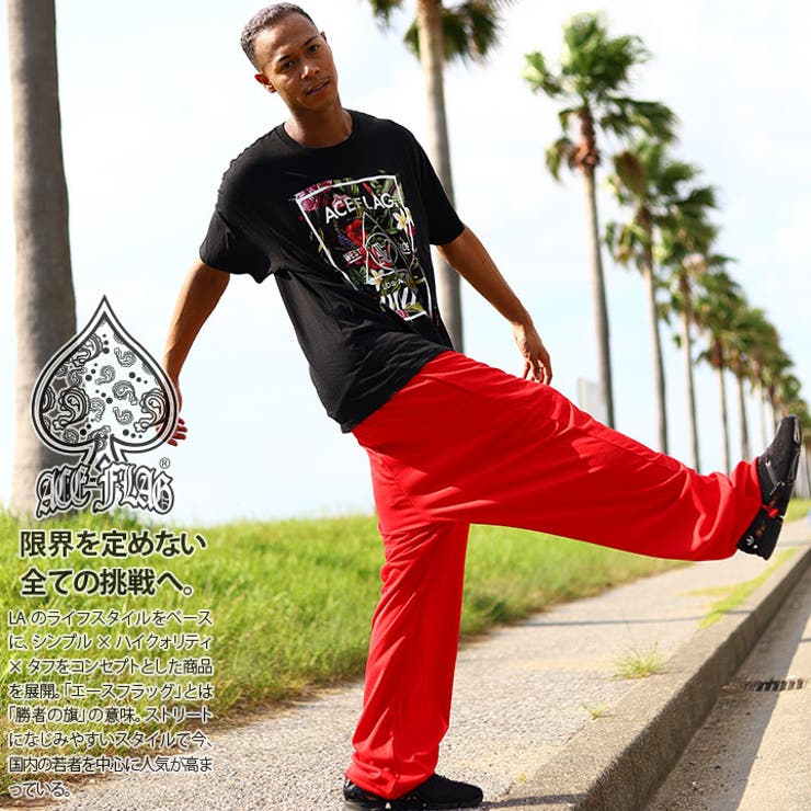 スウェットパンツ【AF LP SW[品番：HKHM0005962]｜本格派大人のB系