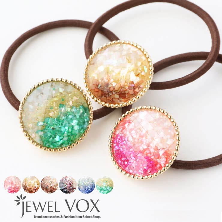 ヘアゴム ヘアポニー ヘアアクセサリー[品番：VX000001083]｜Jewel vox