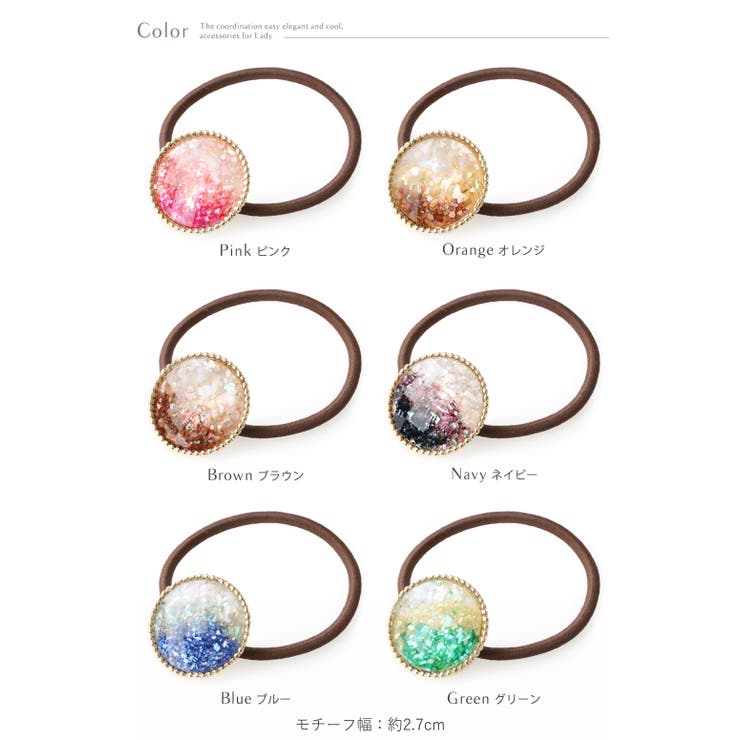 ヘアゴム ヘアポニー ヘアアクセサリー[品番：VX000001083]｜Jewel vox