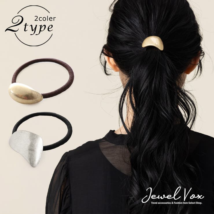 ヘアゴム ヘアアクセサリー ヘアアクセ[品番：VX000005866]｜Jewel vox