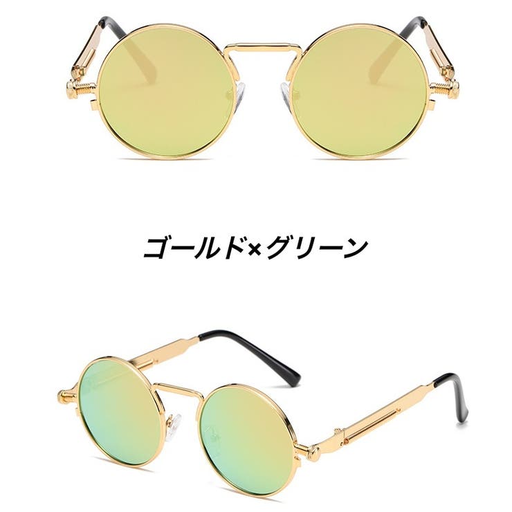 サングラス 伊達メガネ 丸メガネ[品番：FQ000206624]｜PlusNao