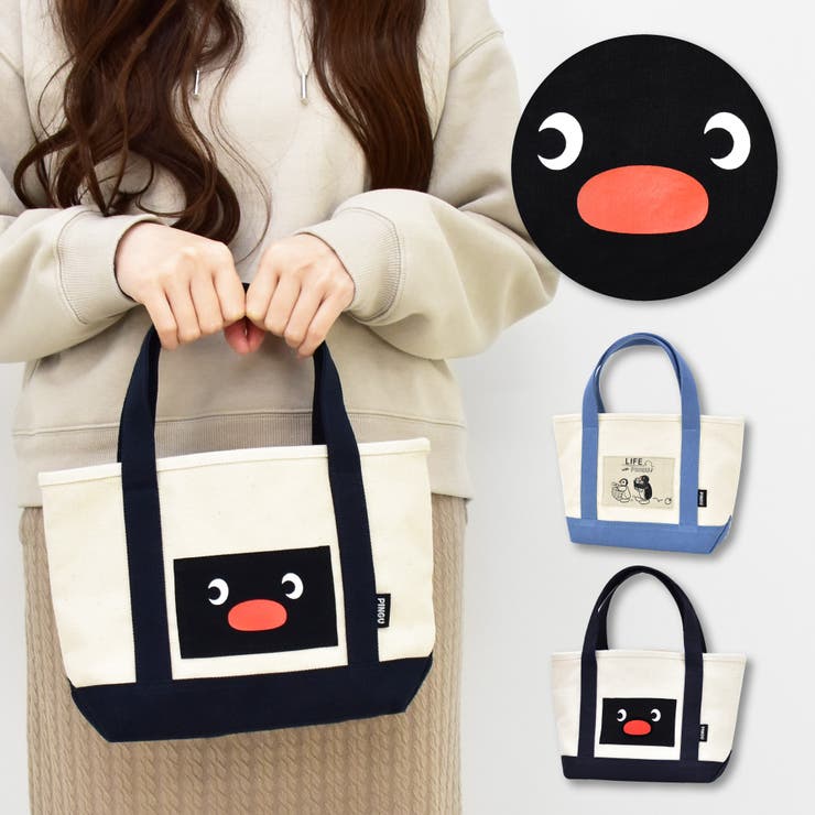 ピングー ミニトートバッグ トート[品番：XD000001917]｜AVVENTURA