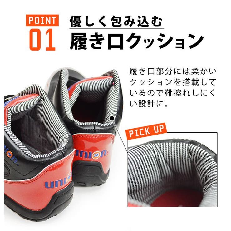 セブンティーシックスルブリカンツ 76 lubricants[品番：FTCS0000927