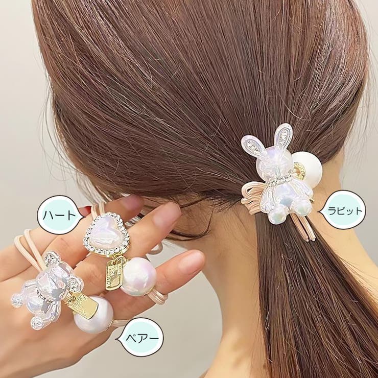 7130】ラブリーチャームヘアゴム [品番：ASHW0000956]｜SneepDip