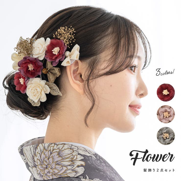 髪飾り 成人式 卒業式[品番：SBEW0022800]｜SOUBIEN（ソウビエン）の