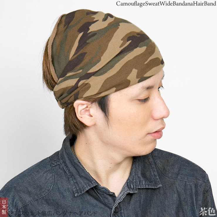 バンダナ ヘアバンド ターバン[品番：ZCTW0000670]｜帽子屋Zaction