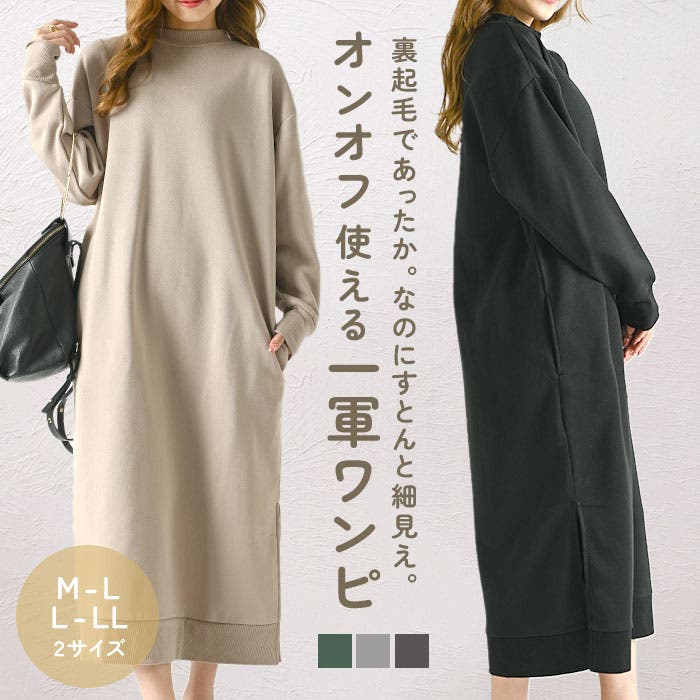 裏起毛モックネックマキシワンピース[品番：BCYW0023370]｜BACKYARD