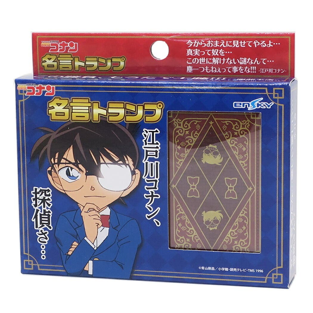 名探偵コナン カードゲーム 名言トランプ[品番：BREW0011651