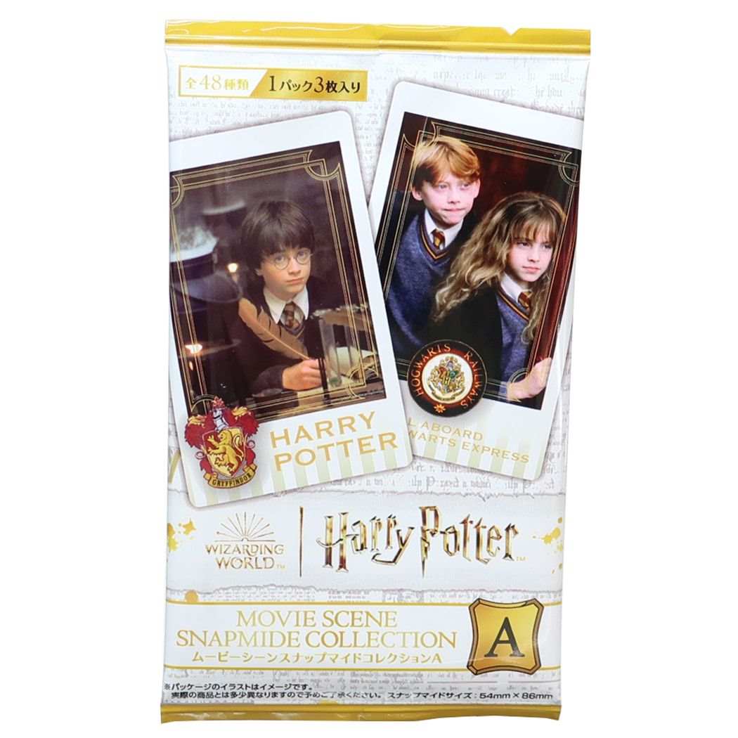 ハリーポッター コレクションカード ムービーシーンスナップマイド