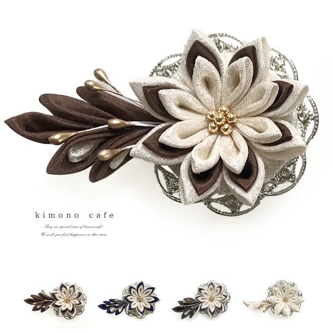 帯留め 振袖用帯飾り つまみ細工 帯締め飾り 帯飾り 菊 正絹[品番