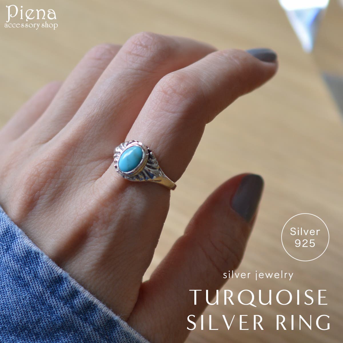 ターコイズ シルバー リング[品番：PENA0034062]｜アクセサリー