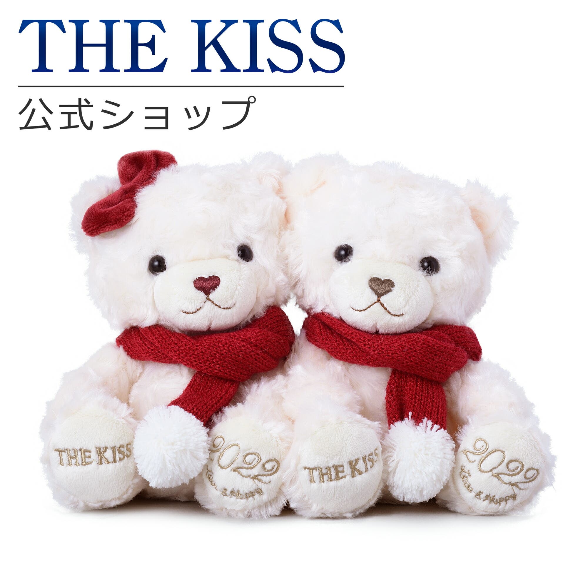 2022年 クリスマス限定】数量限定 2022年号入りTHE[品番：TKSA0003945