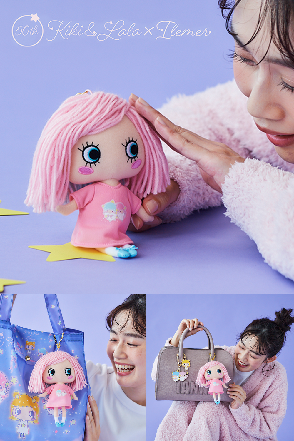 最終販売！キキ&ララ限定コラボ・ハッピードール！ – ILEMER公式