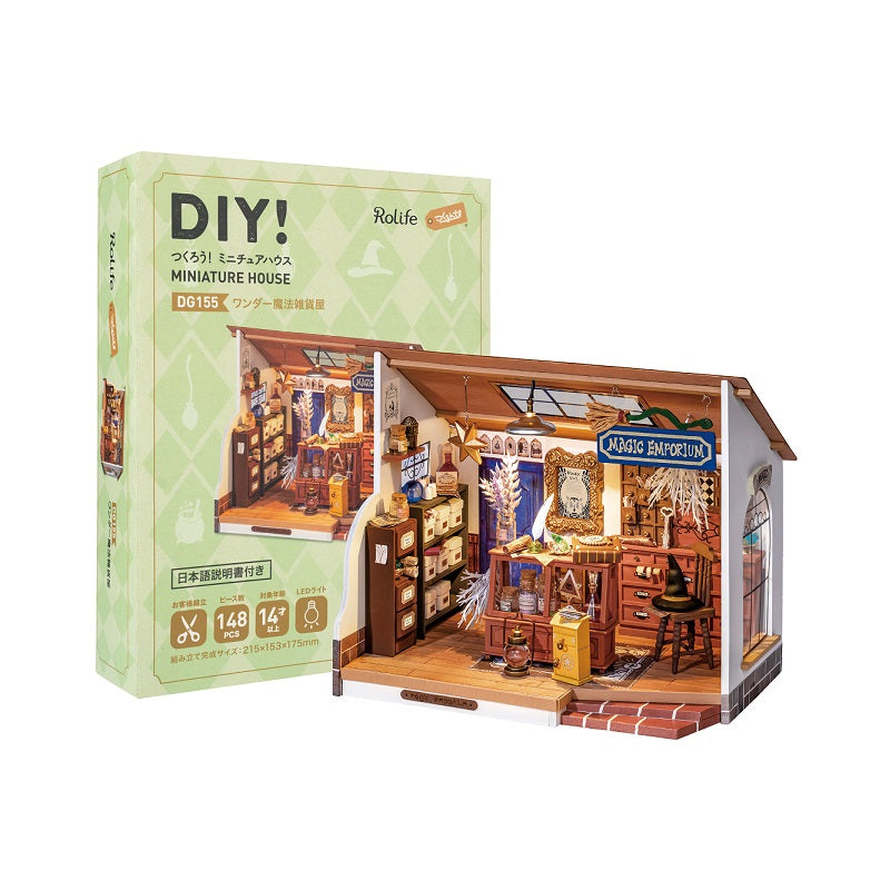 世界感がたまらない！物語仕立てのミニチュアハウス3種が発売！