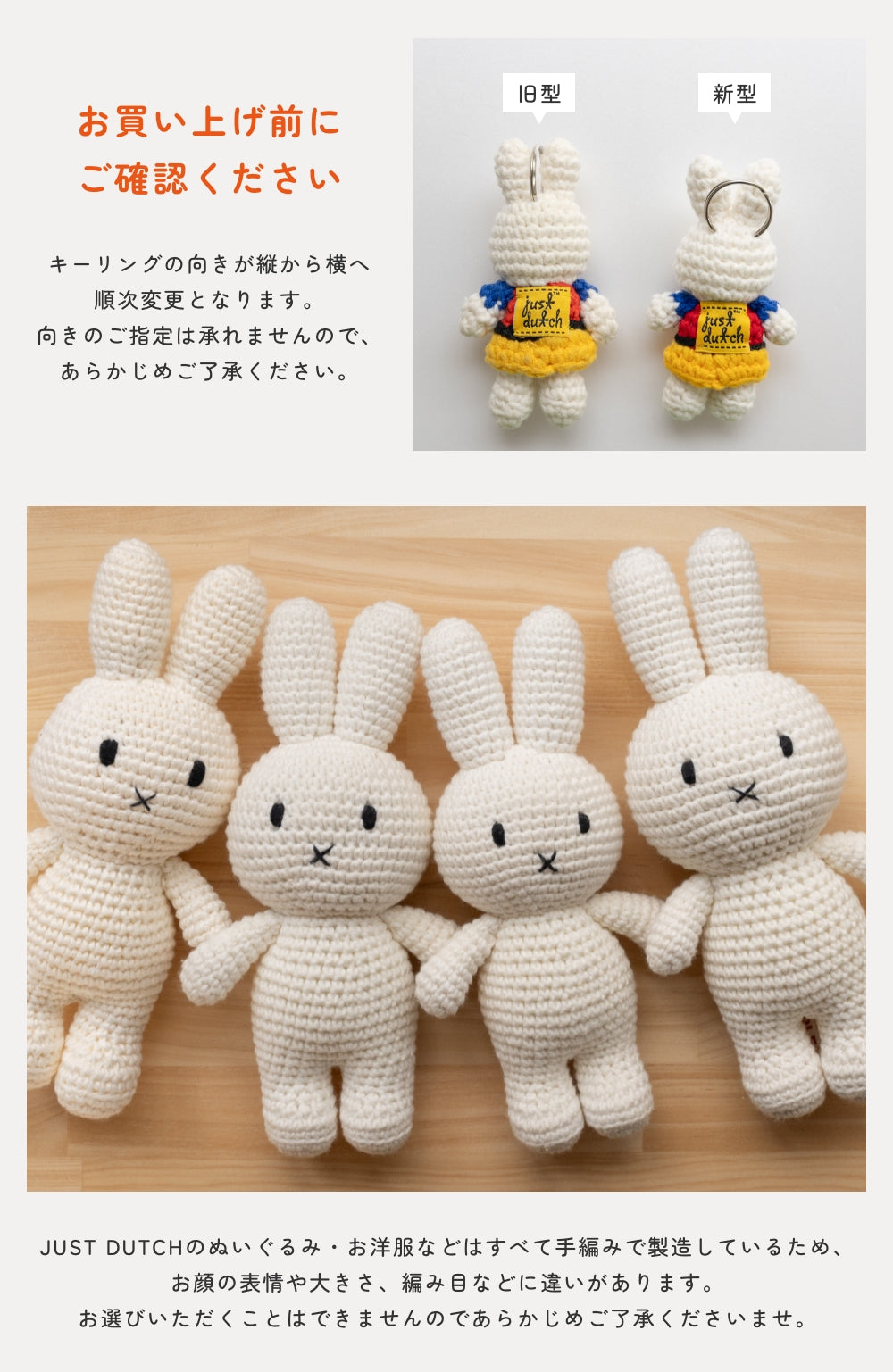 キーハンガー ベアー – ジャストダッチ公式ショップ | JUSTDUTCH.TOKYO