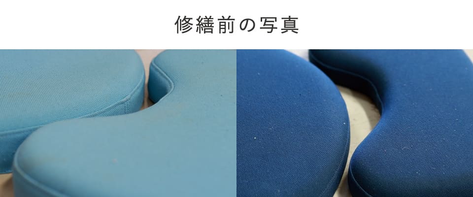 2/27 12時〜販売】バランス イージー （再生品 B品）｜ラクに姿勢が