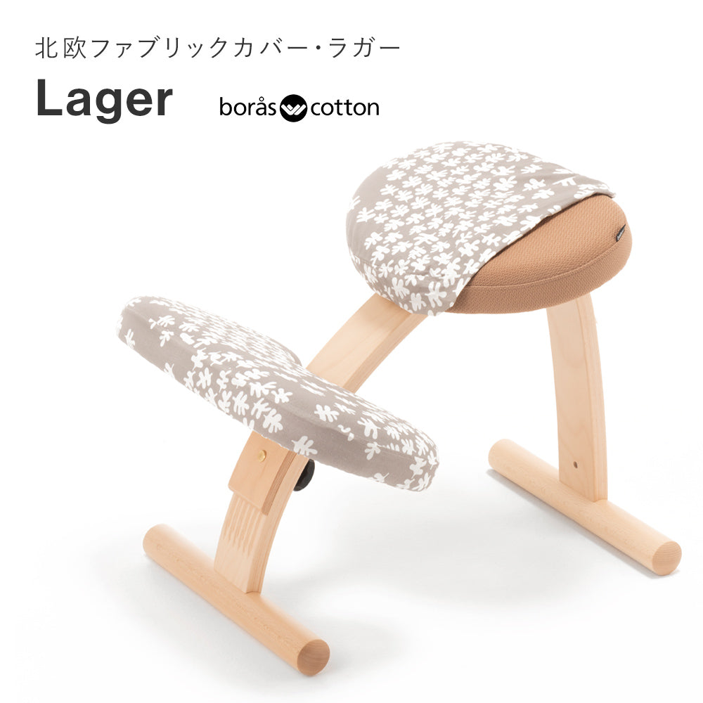 lager_page01.jpg?v=1669094938