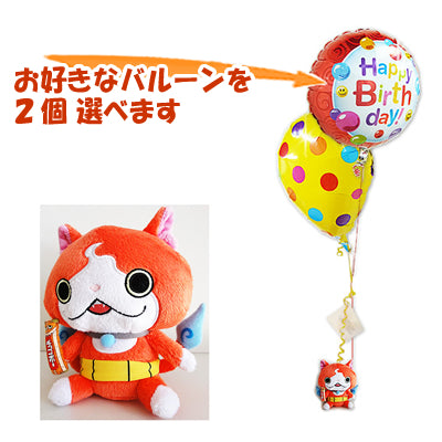 チョコボーを持ったジバニャンがかわいい！祝電に - 「妖怪ウォッチ