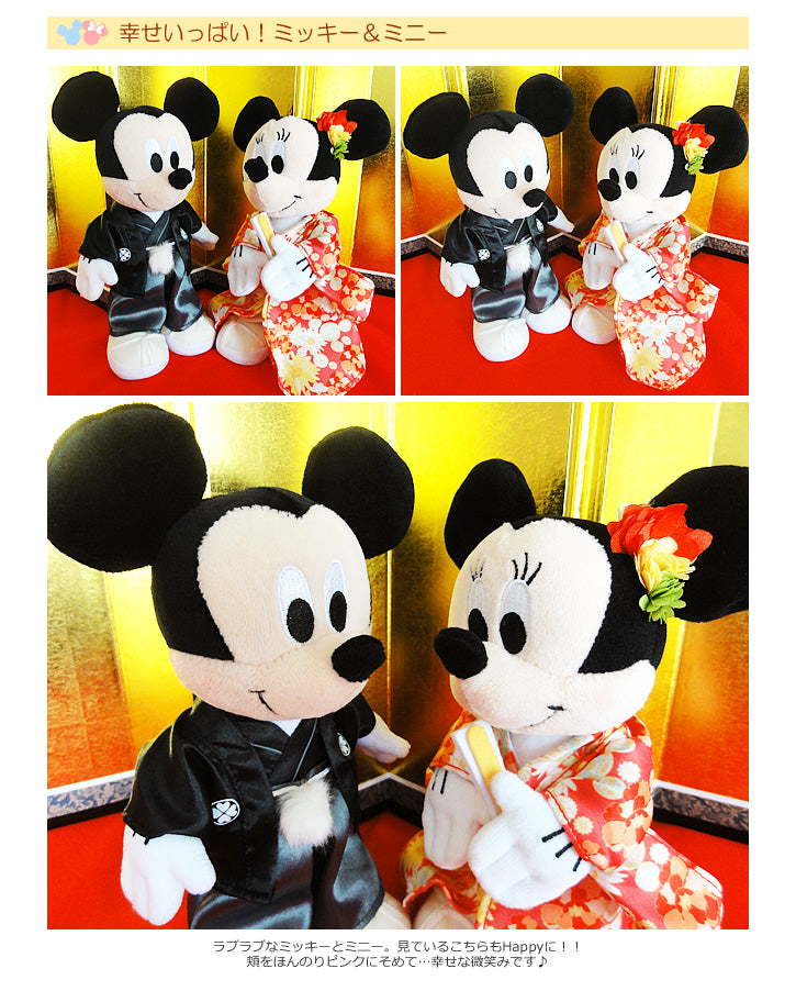 和装・神社の結婚式の電報に♪- 「ブライダル和装ミッキー&ミニー