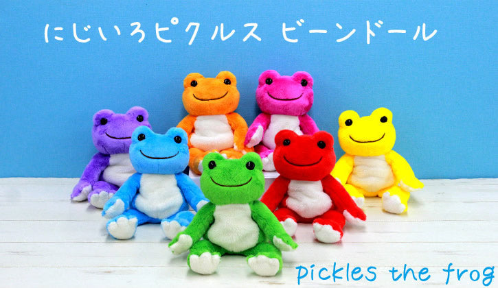 【かえるのピクルス】にじいろピクルス ぬいぐるみ 8種 まとめ売り Repost @hakuhinkan_toypark with @make_repost ・・・ #おもちゃしか