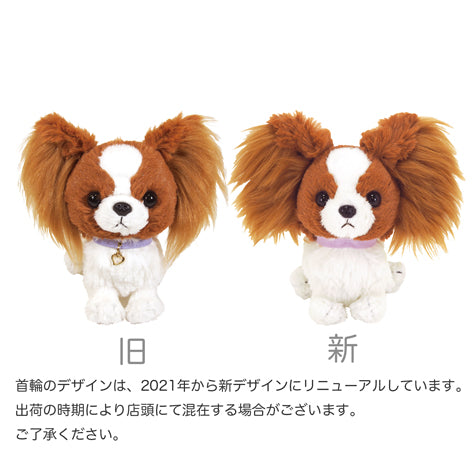 ぬいぐるみ【パプスPUPS パピヨン】をセットに追加する♪ <バルーン