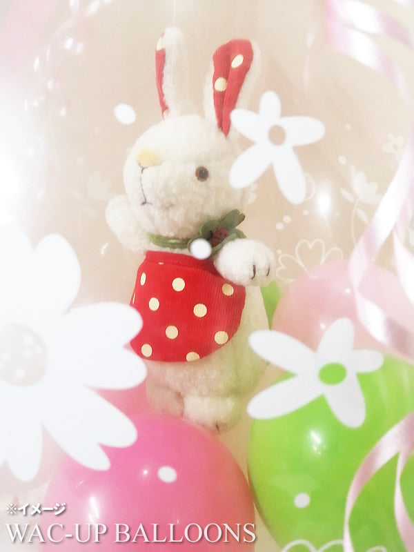 母の日 誕生日 プレゼント エプロン姿のうさぎのぬいぐるみがバルーン