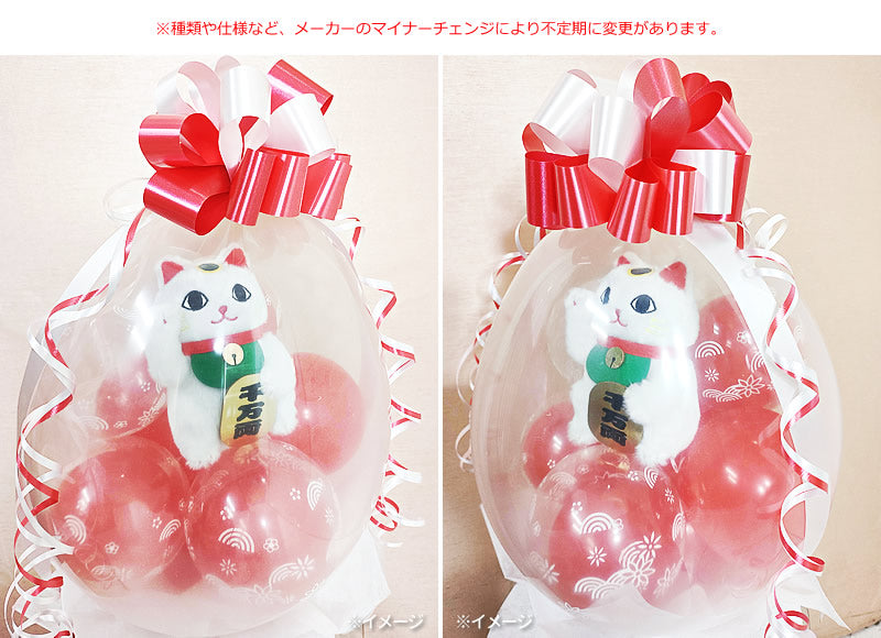 誕生日 結婚祝い 出産祝いに ぬいぐるみ バルーンギフト 猫 犬 鳥