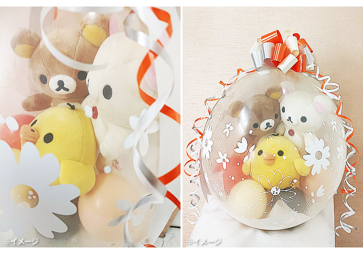 リラックマ コリラックマ キイロイトリ 結婚式 ウェディング 祝電 大人