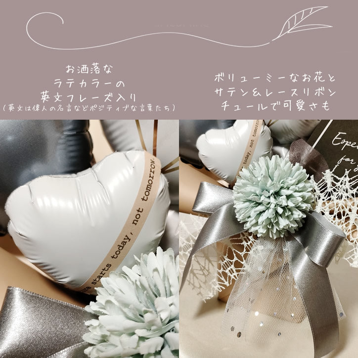 あや様】11/25 福岡 ご自宅着 卓上バルーン バルーンギフト 誕生日