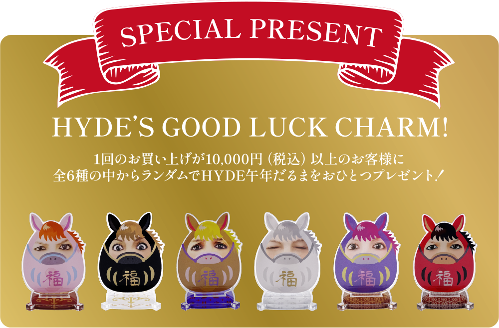 ACRYLIC KEYCHAIN – HYDE ONLINE STORE