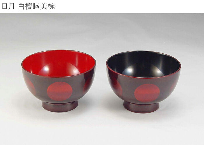 日月 白檀睦美椀 二客セット – 象彦 公式オンラインショップ