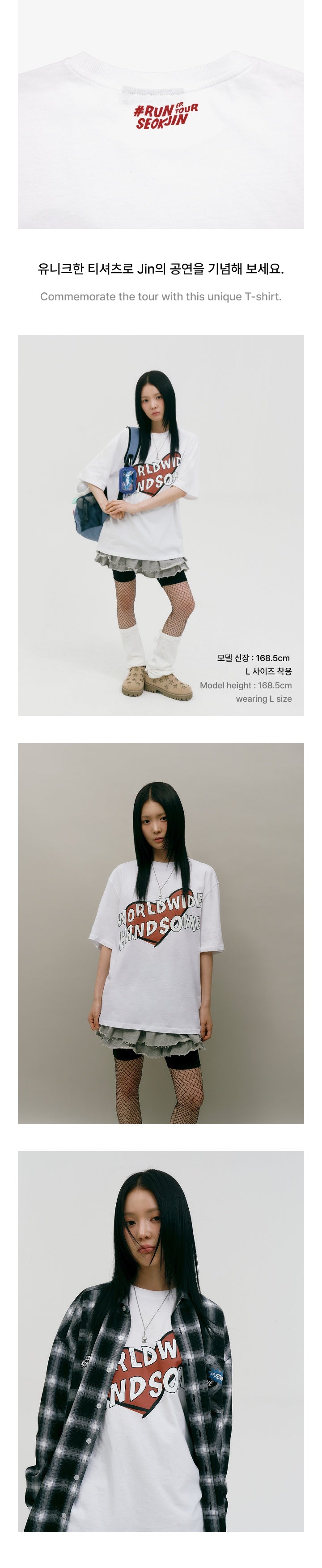 Pre-Order) BTS JIN [RUN SEOKJIN] S/S T-Shirt (White) – KPOP2U_Unnie