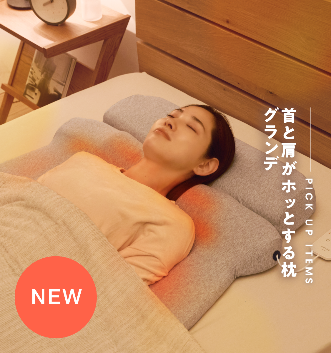 SurvaQストア（サバキューストア）｜「あっ」と驚く製品が集まる