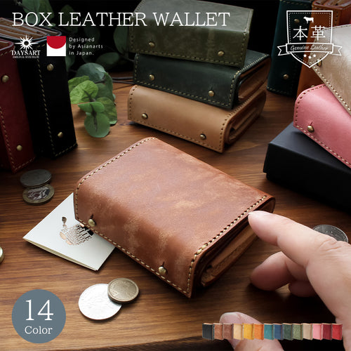 本革 BOX型ウォレット コンパクトウォレット 2つ折り財布 イタリアン